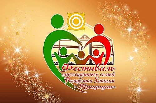 Изображение предоставлено пресс-службой Министерства культуры Хакасии